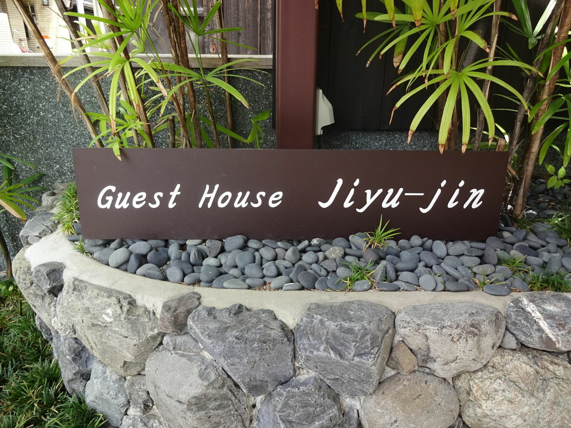 Guesthouse Jiyujin Kyoto Extérieur photo