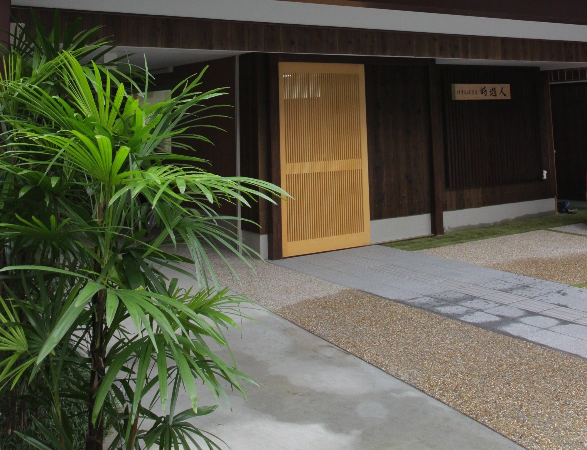 Guesthouse Jiyujin Kyoto Extérieur photo